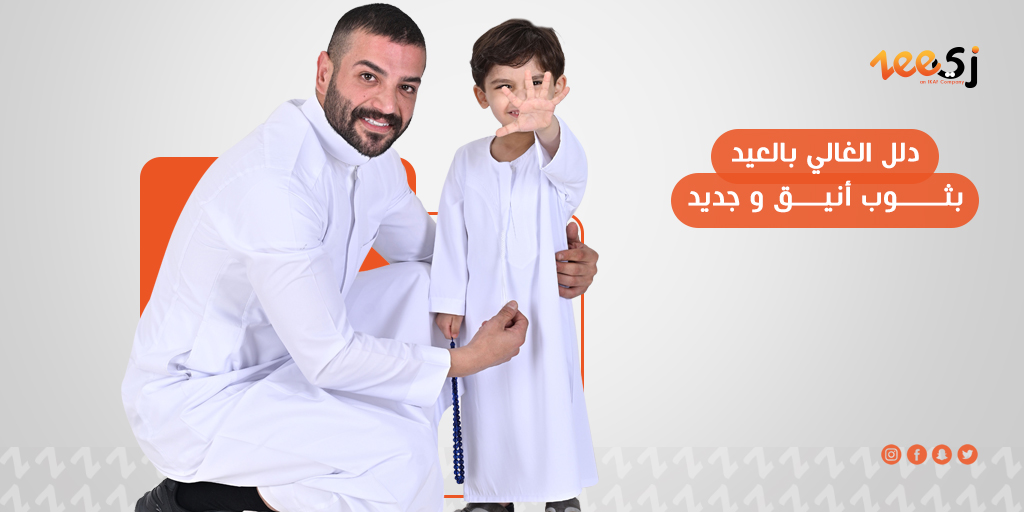 متجر زي | Zee store tweet media