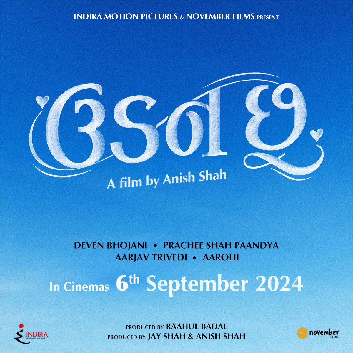 અનોખા પ્રયાસોની અનોખી સફર એટલે ઉડન છૂ...!!!

We're thrilled to announce the upcoming release of #UdanChhoo, our latest Gujarati film hitting theaters on 𝟔𝐭𝐡 𝐒𝐞𝐩𝐭𝐞𝐦𝐛𝐞𝐫 𝟐𝟎𝟐𝟒..!!!!🎥🍿