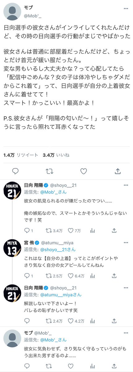 yoru_0028's tweet photo. 彼女がイ.ン.ラ.イをしてた時の819男子
(再掲＋追加キャラ)

ﾂｷｼﾏ┆ｶｹﾞﾔﾏ┆ﾋﾅﾀ┆ｻｸｻ┆ﾎﾞｸﾄ┆ｱﾂﾑ┆ｽﾅ┆ｵｲｶﾜ┆ﾌﾀｸﾁ┆ﾔｸ┆ｹﾝﾏ┆ｸﾛｵ

#HQプラス   #819プラス https://t.co/H3Q0T8XGbC