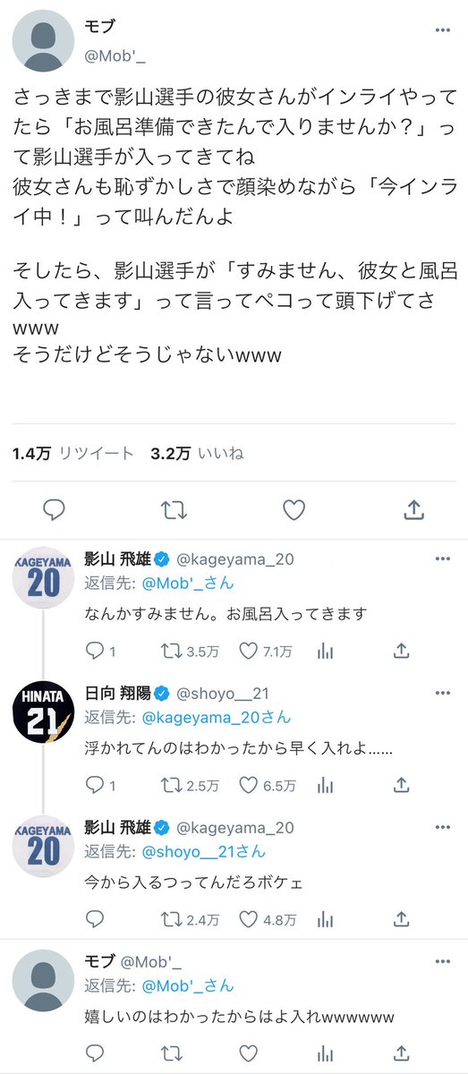 yoru_0028's tweet photo. 彼女がイ.ン.ラ.イをしてた時の819男子
(再掲＋追加キャラ)

ﾂｷｼﾏ┆ｶｹﾞﾔﾏ┆ﾋﾅﾀ┆ｻｸｻ┆ﾎﾞｸﾄ┆ｱﾂﾑ┆ｽﾅ┆ｵｲｶﾜ┆ﾌﾀｸﾁ┆ﾔｸ┆ｹﾝﾏ┆ｸﾛｵ

#HQプラス   #819プラス https://t.co/H3Q0T8XGbC