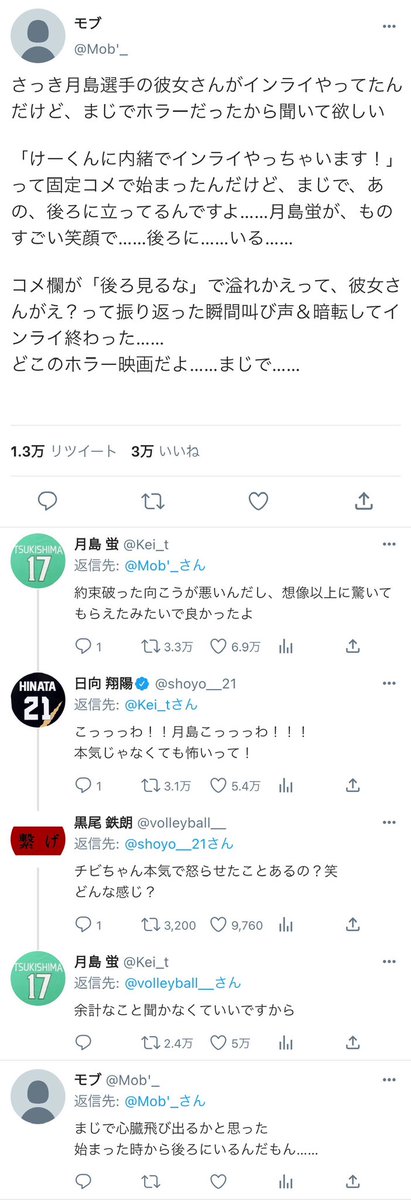 yoru_0028's tweet photo. 彼女がイ.ン.ラ.イをしてた時の819男子
(再掲＋追加キャラ)

ﾂｷｼﾏ┆ｶｹﾞﾔﾏ┆ﾋﾅﾀ┆ｻｸｻ┆ﾎﾞｸﾄ┆ｱﾂﾑ┆ｽﾅ┆ｵｲｶﾜ┆ﾌﾀｸﾁ┆ﾔｸ┆ｹﾝﾏ┆ｸﾛｵ

#HQプラス   #819プラス https://t.co/H3Q0T8XGbC
