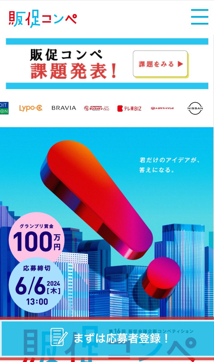 すぎうら tweet media