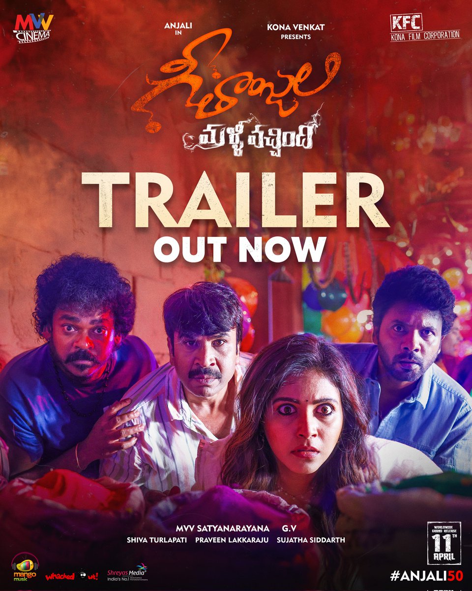 #The most awaited mash-up of fun & fear is here‼️

Watch the trailer of #GeetanjaliMalliVachindhi👇
youtu.be/km9IDVXXYJg

Grand Release World Wide on April 11th

#GMVTrailer #GMVOnApril11 #Anjali50 #Anjali #RainbowMedia