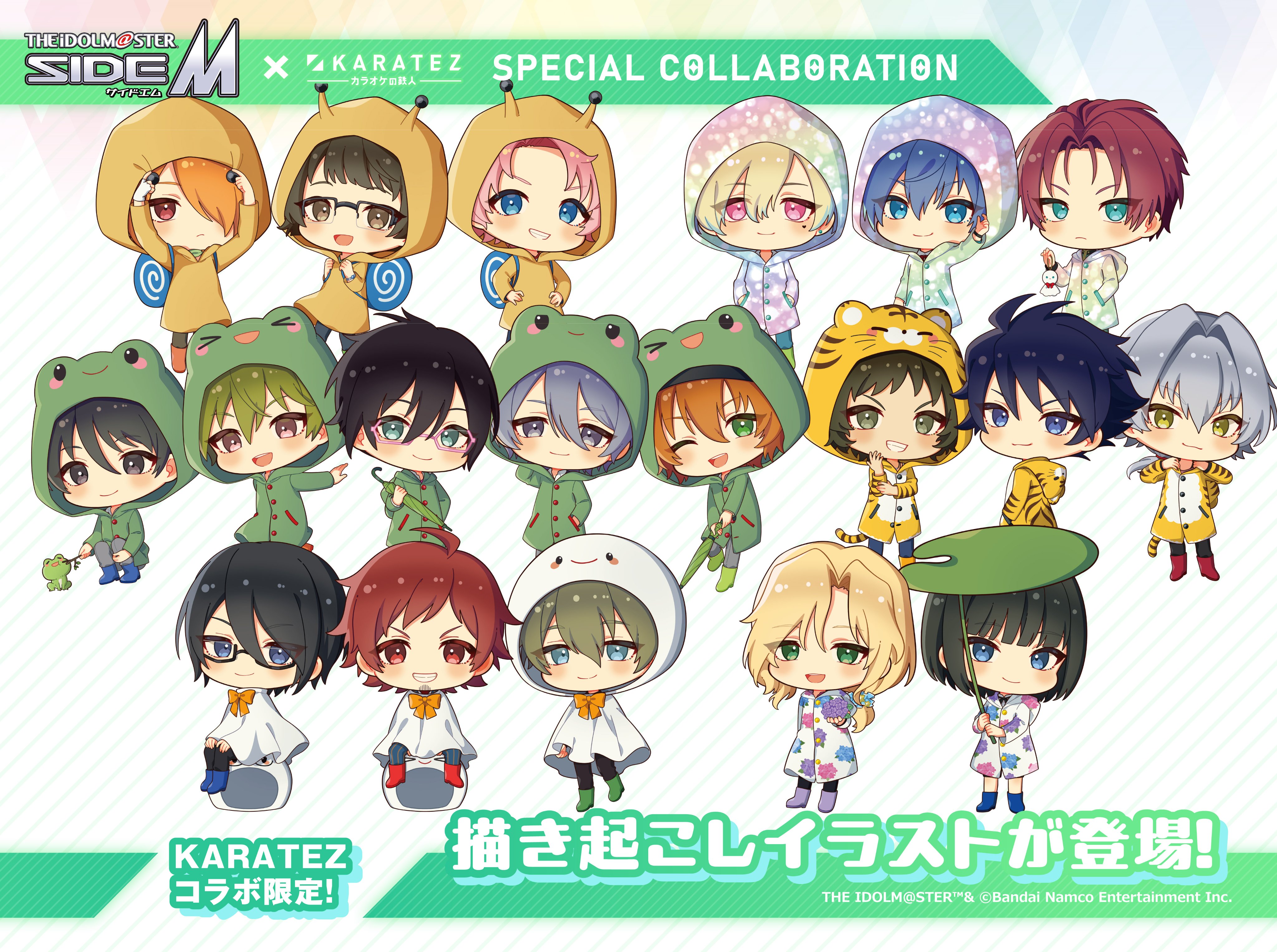 カラオケの鉄人コラボ公式 on X: 