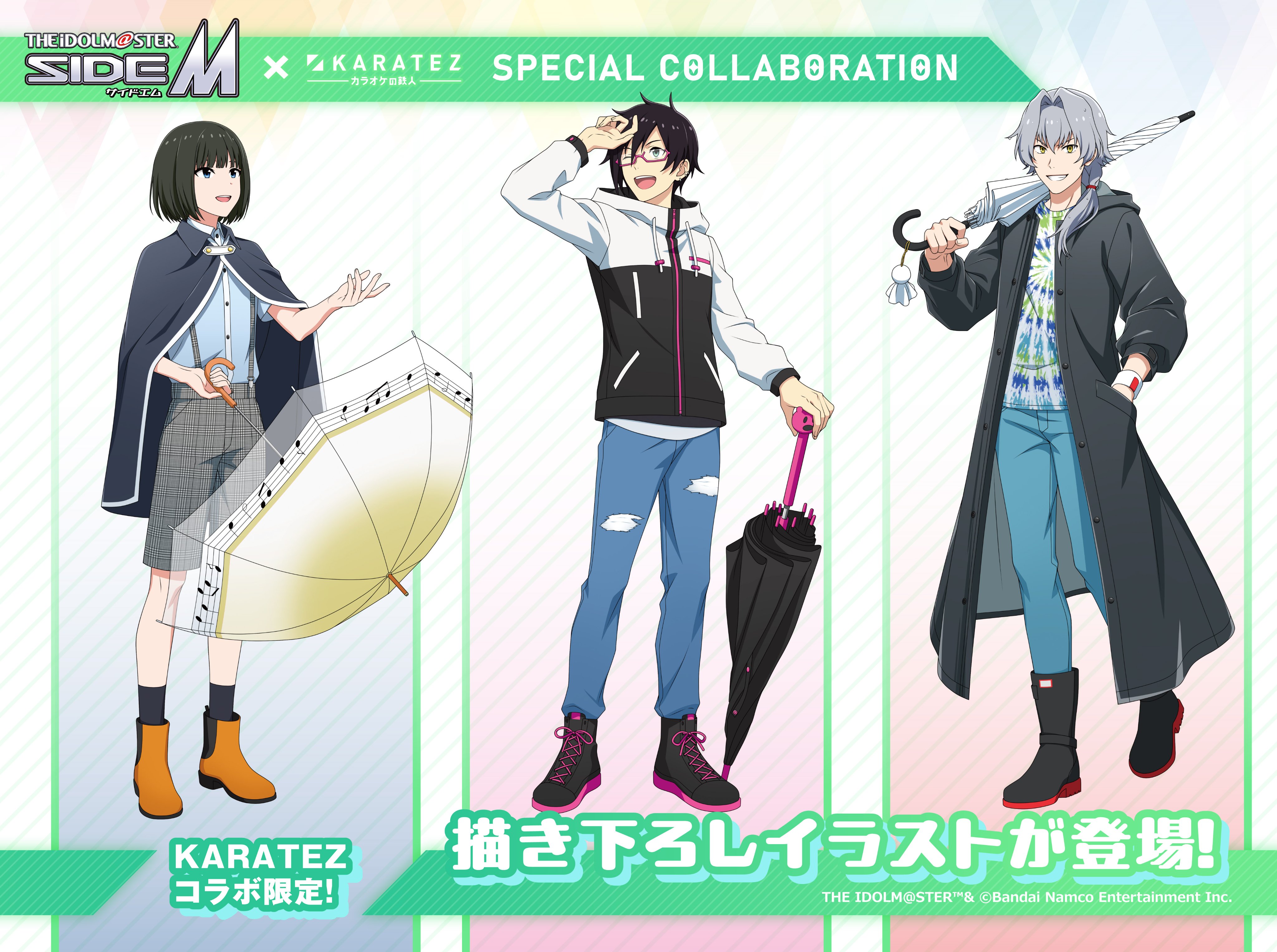 カラオケの鉄人コラボ公式 on X: 