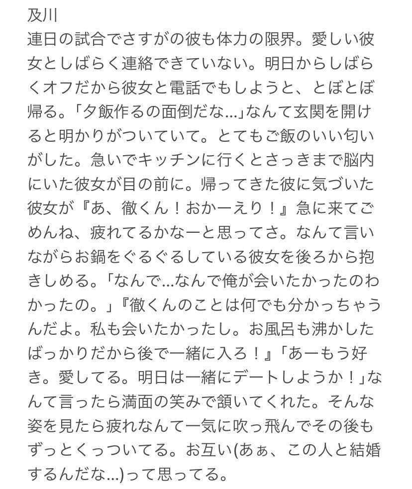 ankooo_plus's tweet photo. 家に帰ると彼女がサプライズでご飯を作っていた時の819彼氏

ｵｲｶﾜ / ｸﾆﾐ / ｷﾀ / ｽﾅ

#819プラス  #HQプラス https://t.co/W9y50xswlq