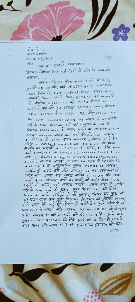 annu_apsar2059's tweet photo. Help me please Narendra Modi ji pradhanmantri https://t.co/4xxnMHurt9