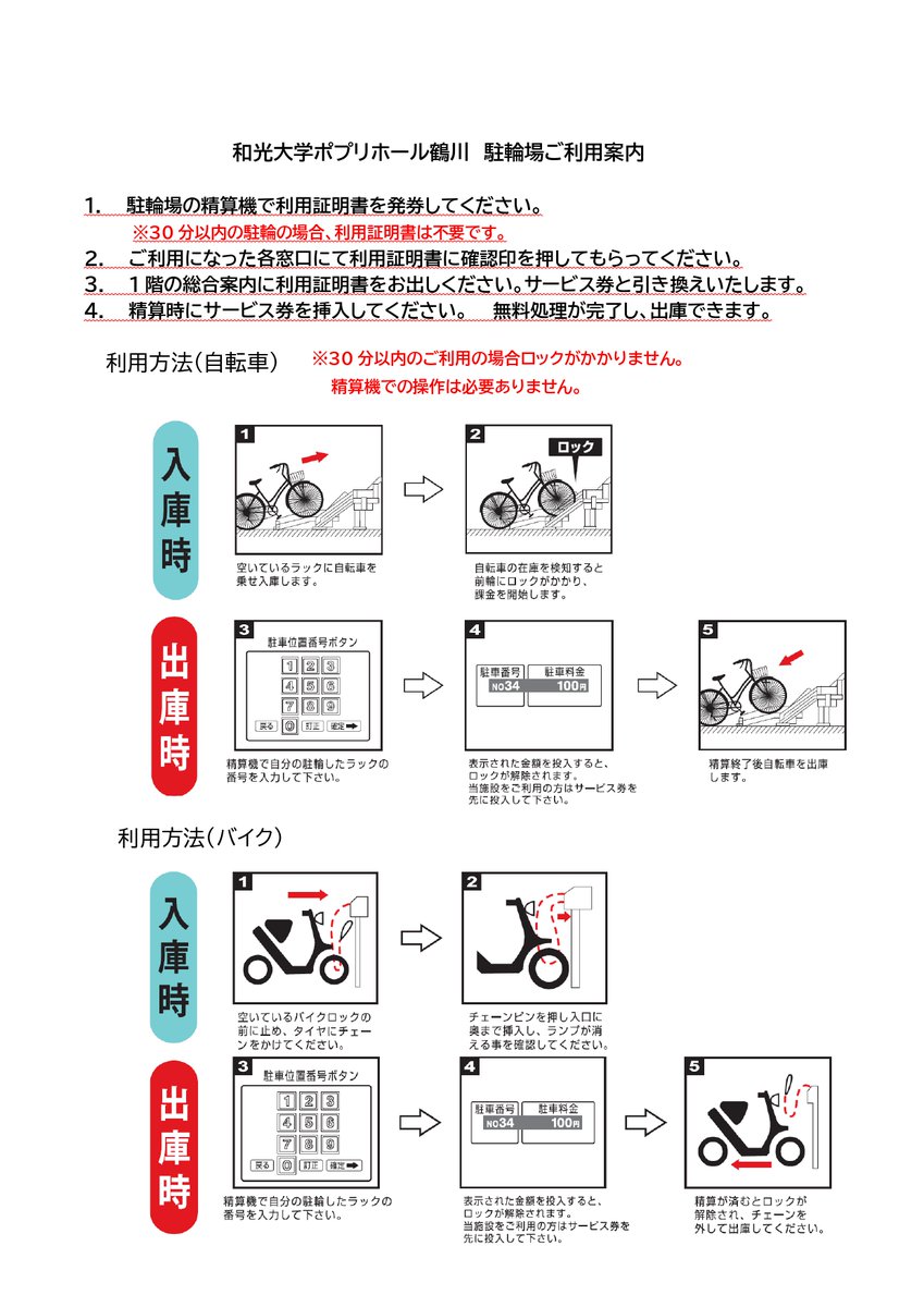ぽぷりさま 確認用