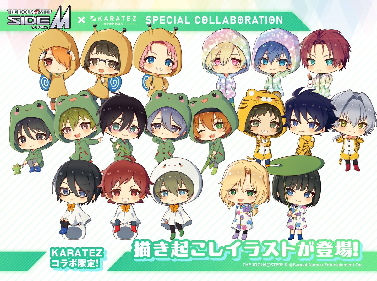 sidem_goods tweet picture