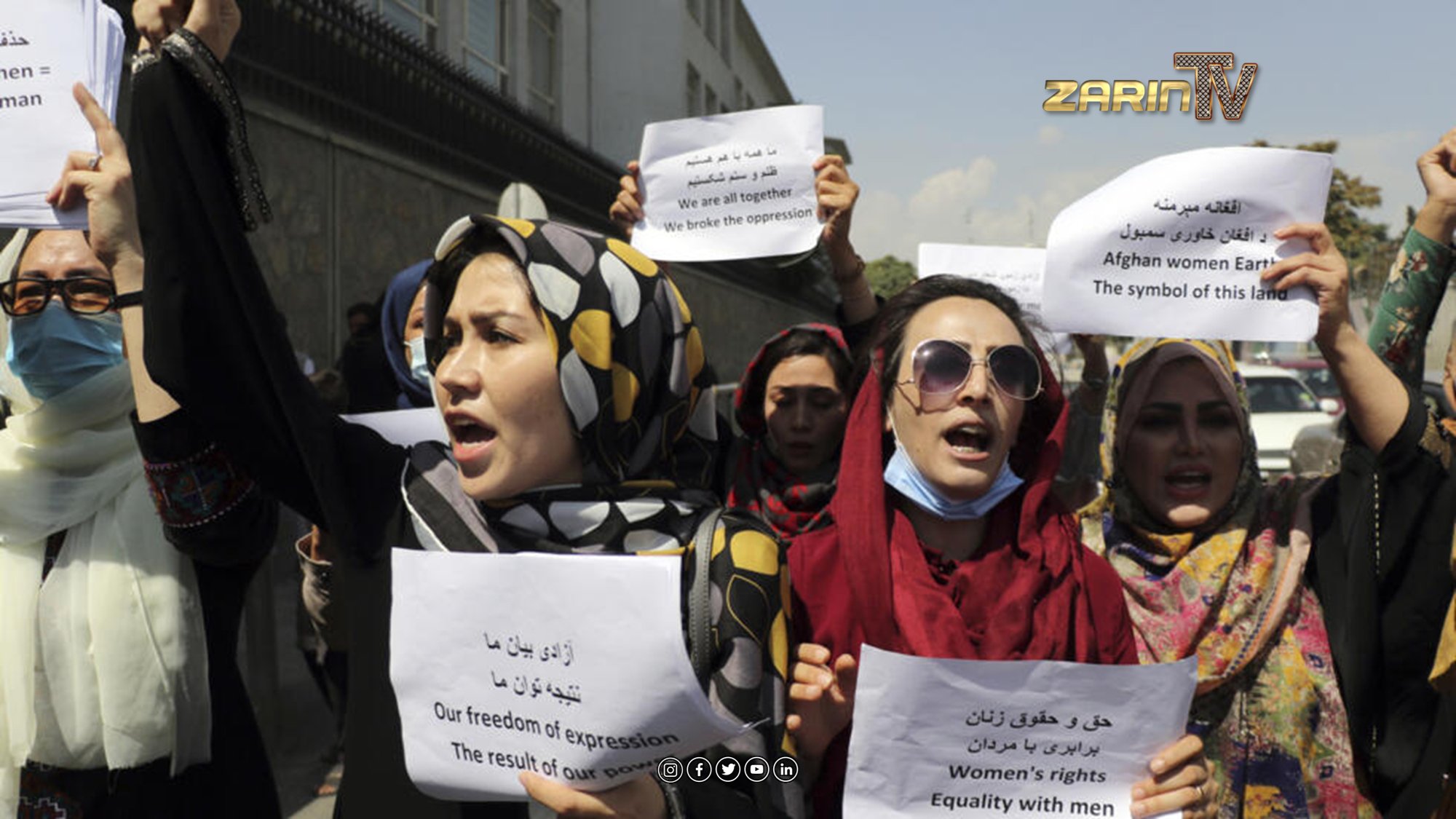 اعتراض جنبش زنان به سوی آزادی به “آپارتاید جنسیتی” طالبان در افغانستان