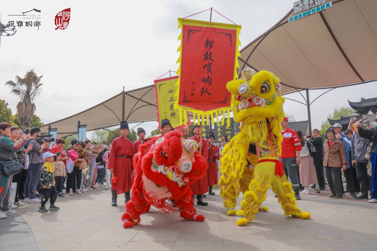 Jiascinating's tweet photo. The 8th Tongxiang "Qingming Silk Rolling Flower" Folk Festival, alongside the 7th "Silk Flower Festival"in Heshan Town, kicks off amidst the picturesque landscapes of Baquan Village. Join us with guests from Taiwan and dive into local customs.😍#silkculture #Taiwan https://t.co/8VouXs4nzc