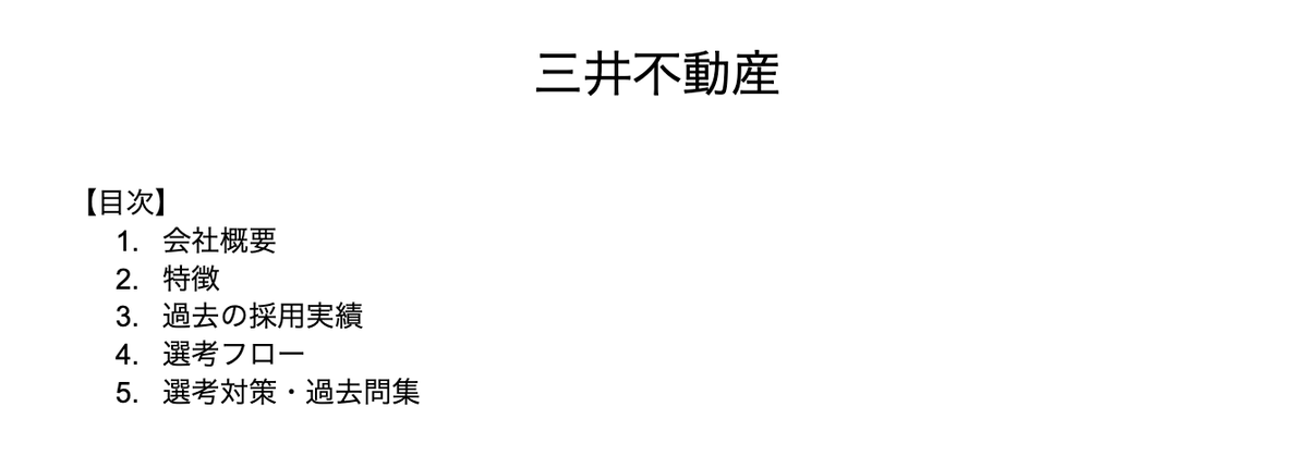 syukatsu_king_'s tweet photo. 【04/09第3回エントリーシート提出】
不動産デベロッパー売上高１位
三井不動産の
企業分析＆選考対策資料を
4/6まで限定で配布

三井不動産は
複合開発という新たな分野での街づくりに乗り出し
圧倒的コンテンツ力で業界をリードしているよ

新卒採用マイページ：https://t.co/olQyxZAdNm

ーーーーーーーーーーーーーーーーーーー
受け取り方法
①フォロー&RT
②リプライで返信
③DMで「三井不動産」と送る
ーーーーーーーーーーーーーーーーーーー