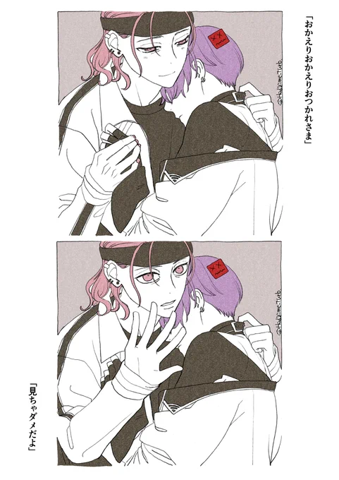 あめくも赤疲労さん脱衣さーびすまとめ差分付き 
