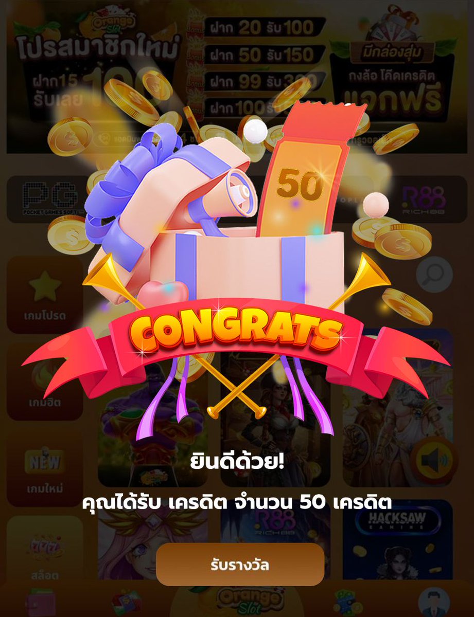 or88slot's tweet photo. #โค้ดเครดิตฟรี 50.-
Code : CB9PWGX1DK3MDNHA8 🍁

✅ไม่ฝากก่อน เล่นได้ทุกค่าย  
แคปส่งแอดมิน รับโค้ด📲  
🌈 : https://t.co/MzQdYOgAZX

#เครดิตฟรี #เครดิตฟรีล่าสุด #เครดิตฟรีสมาชิกใหม่ #เครดิตฟรีกรอกโค้ด #ทุนฟรี https://t.co/RiaKhlpswd