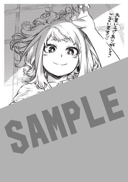 A better look at the bonus Uraraka illustration that comes with TUM vol. 6 drawn by Yoco Akiyama. 