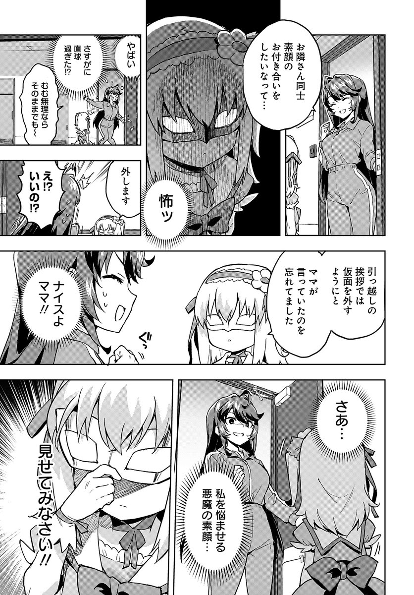 (4/5) 
