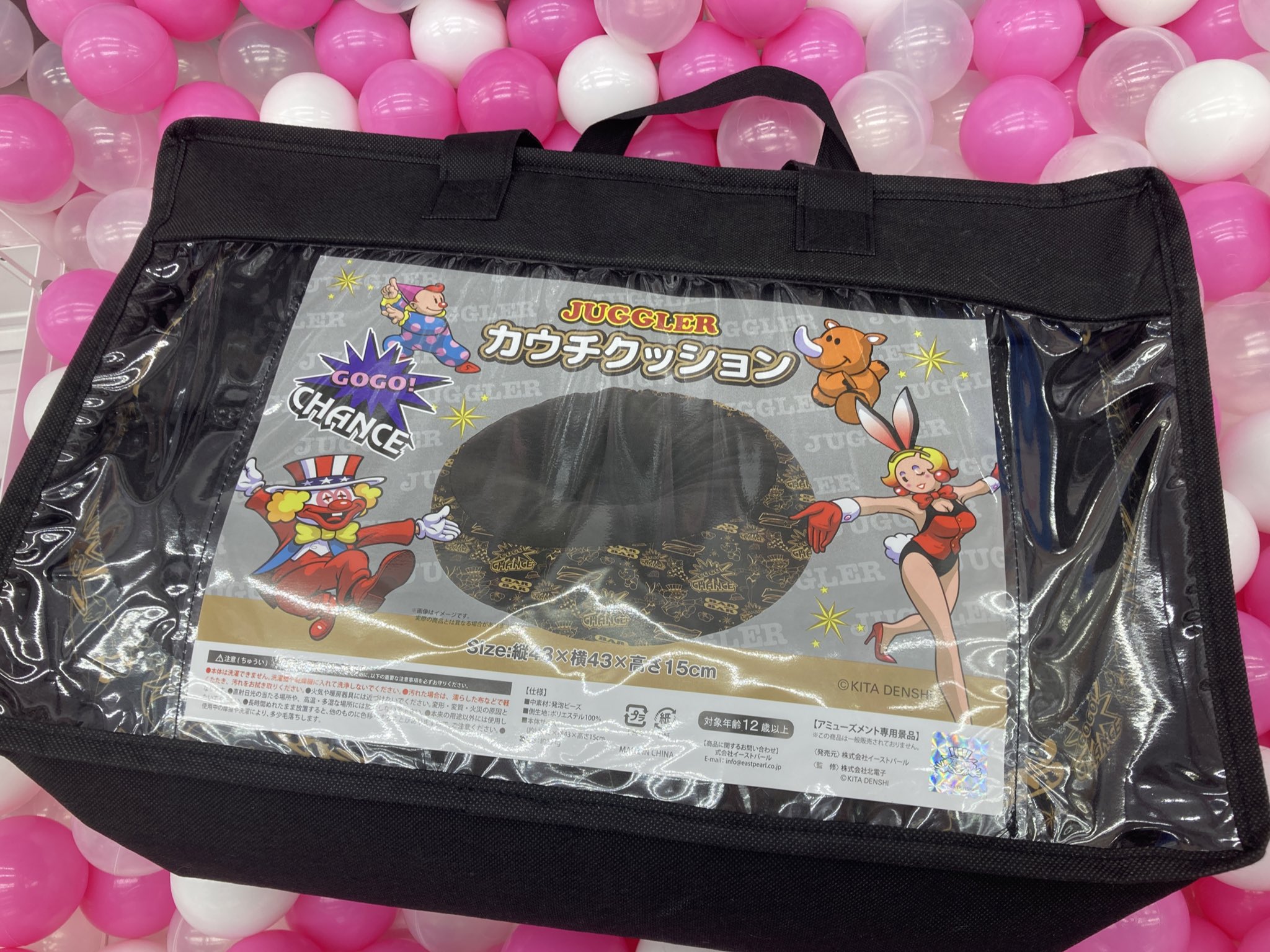 ジャグラー JUGGLER アミューズメントグッズ 7点セット ウルトラニュー