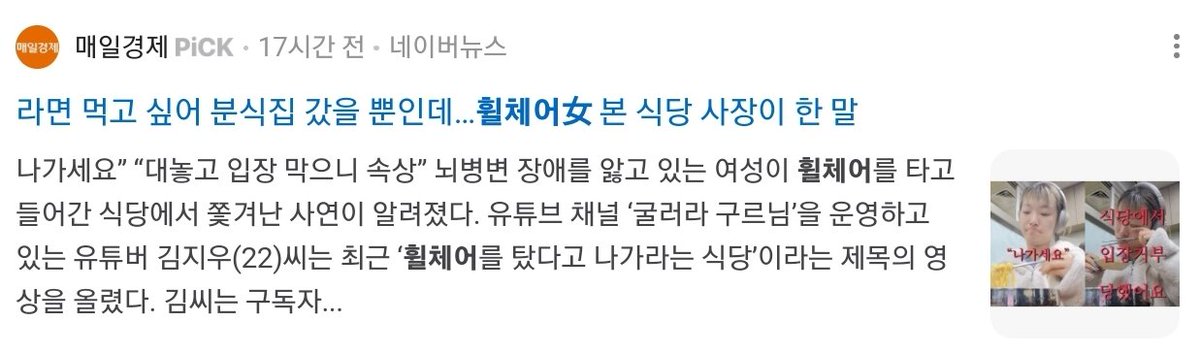 구르님 tweet media