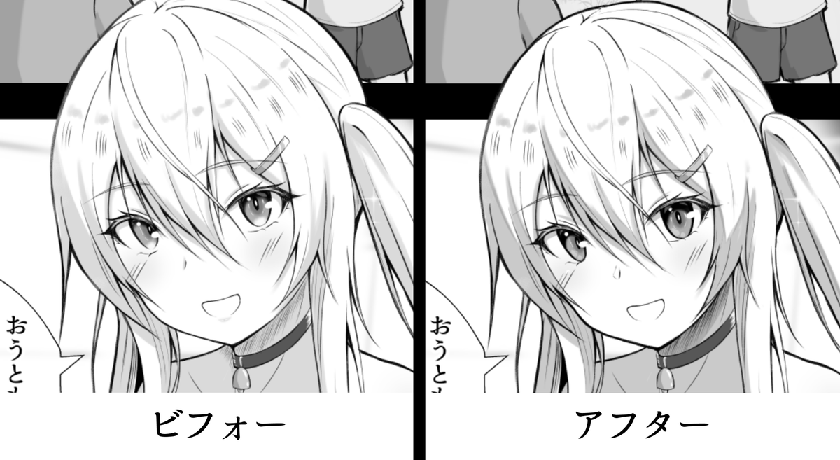 各話ちょっとだけお顔を修正してたりします! 