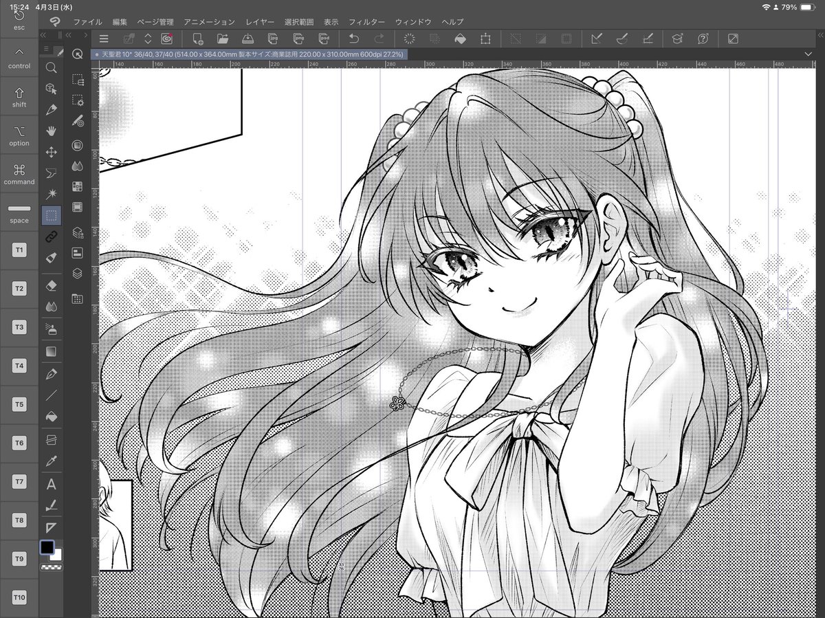 今まで何百回描いたか知らない凛音だけど(もしかして何千?)最後の最後にヒロインとしてとにかく最高の決め画面にしてあげたくて。めっちゃ気合い入れて描いたー✨作者の体力が元気な時間帯にガシガシ描いていてます。ちなみに夜はヘロヘロになって小さいコマやどうでもいいコマ描きますw 