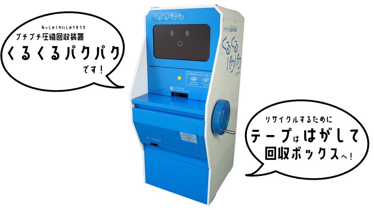 PUTIPUTI_0808's tweet photo. 出演依頼がございましたらお気軽にお問い合わせください！ https://t.co/RpztDiCgjV
