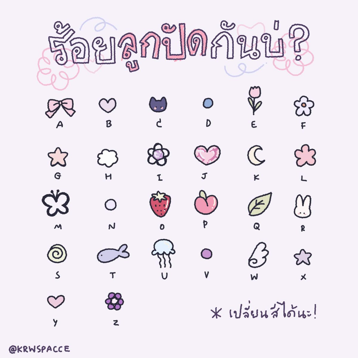 Printvcp's tweet photo. ผมอยากวาดเล่นกับผมที https://t.co/4dzyTmVdHO