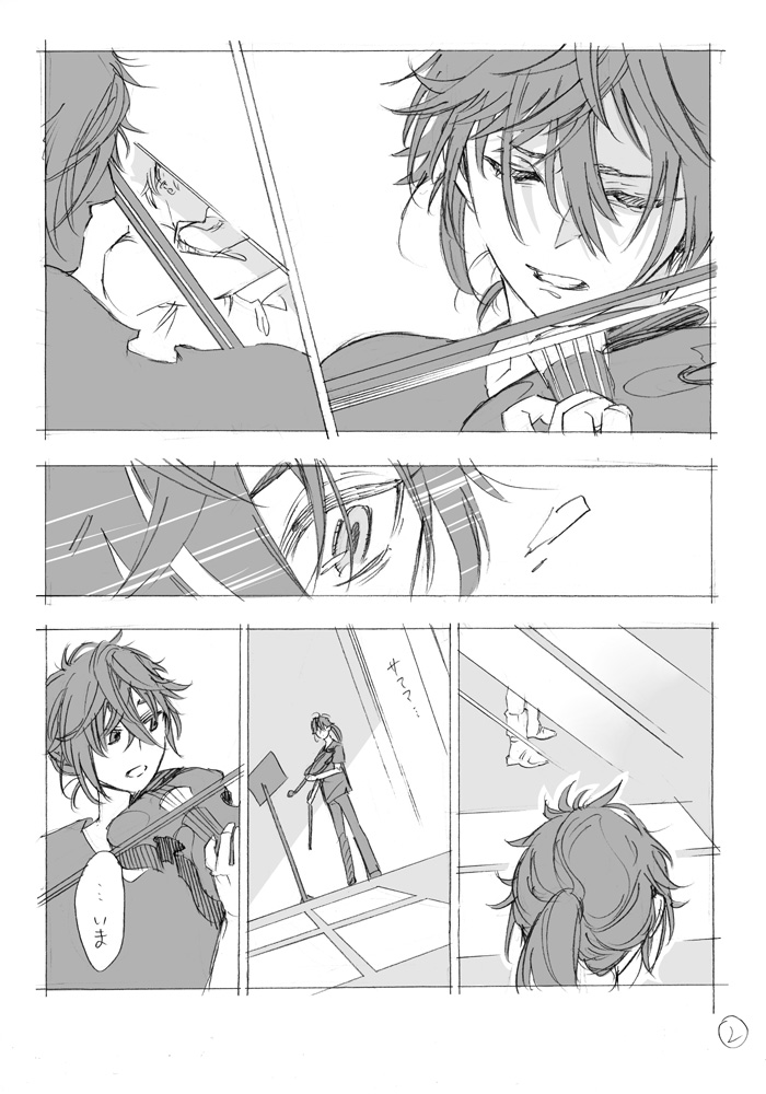 雨は未だ止まないけれど // ふたりのセラフ(1/2)
※楽器周りには全部めをつぶってください 