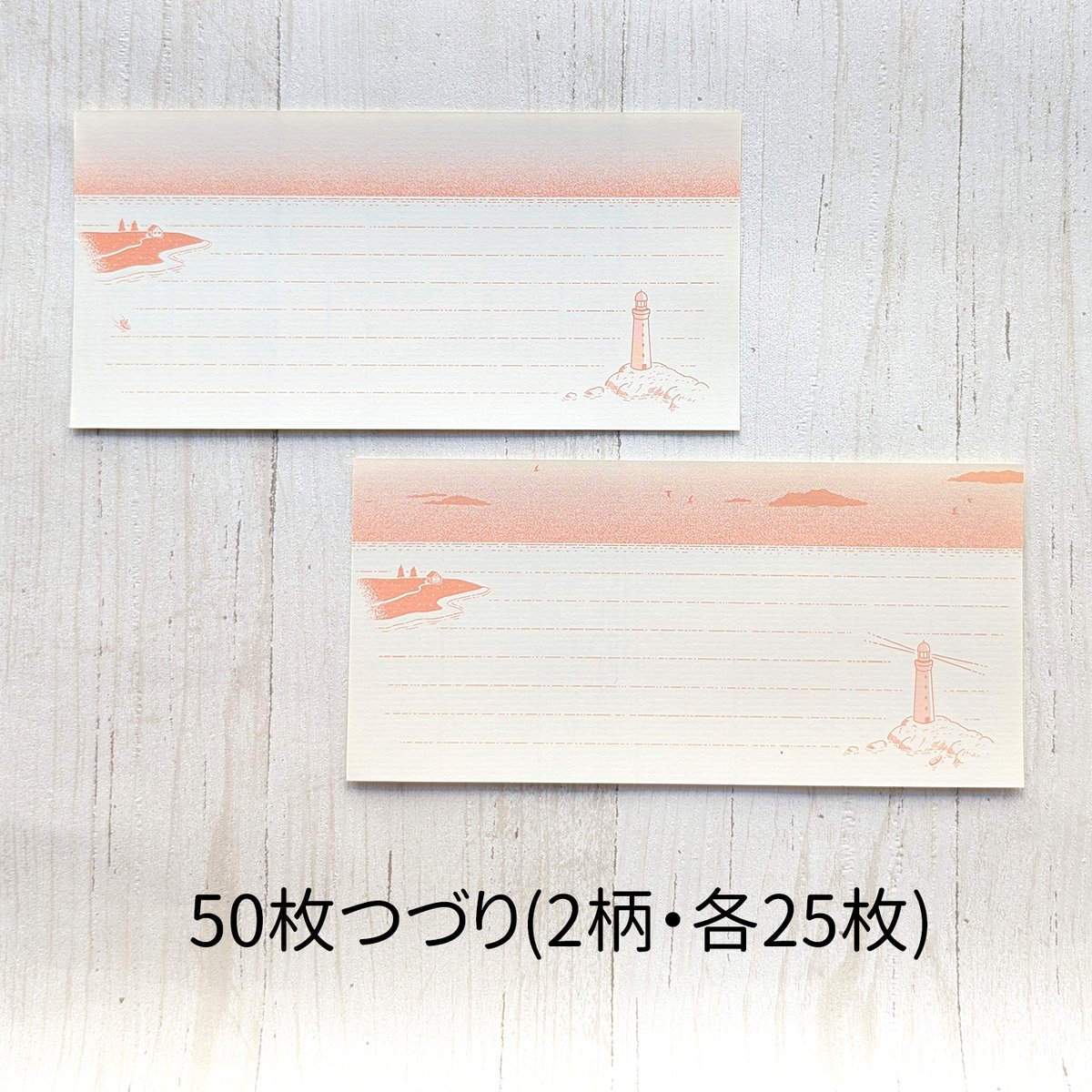 LIFEstationery tweet picture