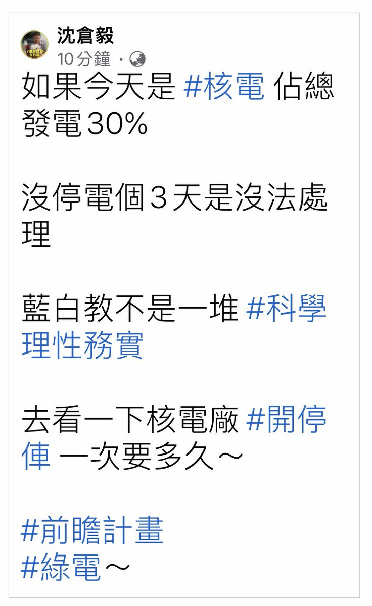 usahanablanc's tweet photo. RT>
#有政府會做事
小英跟她的行政團隊，包括蘇院長跟陳院長都是好好做事的政府。
#只有藍白會搞事🤷‍♀️🤷‍♂️ https://t.co/ODxUhPeqMh