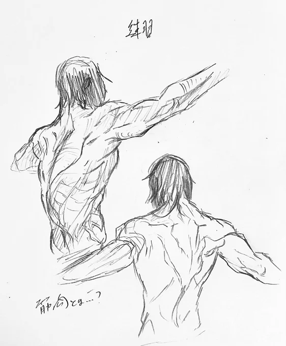 練習落書き 