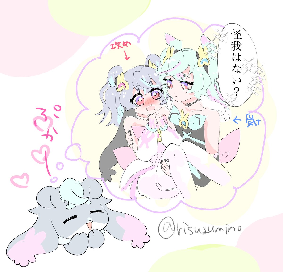 risugumino's tweet photo. プカプリこんな感じ https://t.co/s1jARXEqdz