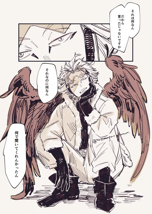 hrak夢 🦅
※参考曲あります 