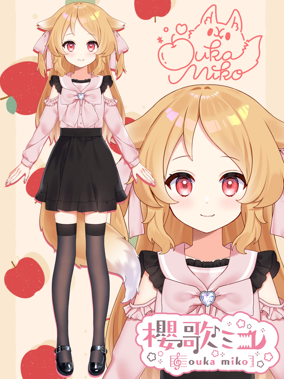 Vtuber櫻歌ミコ🍎🍖 on X: 