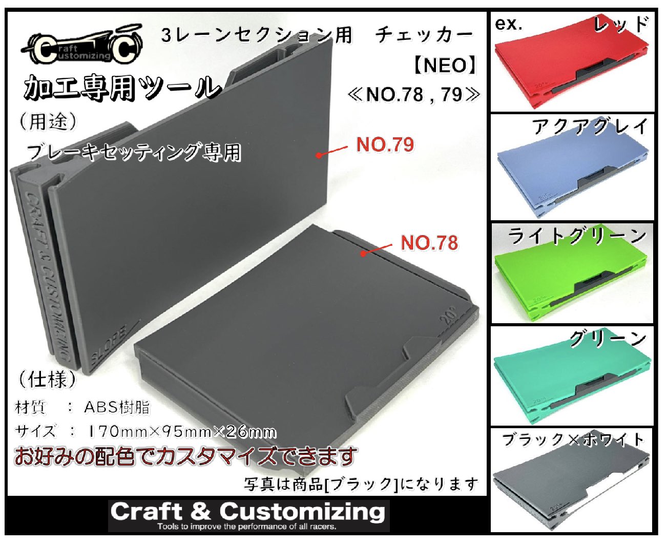 セイCHAN @Craft&Customizing on X: 