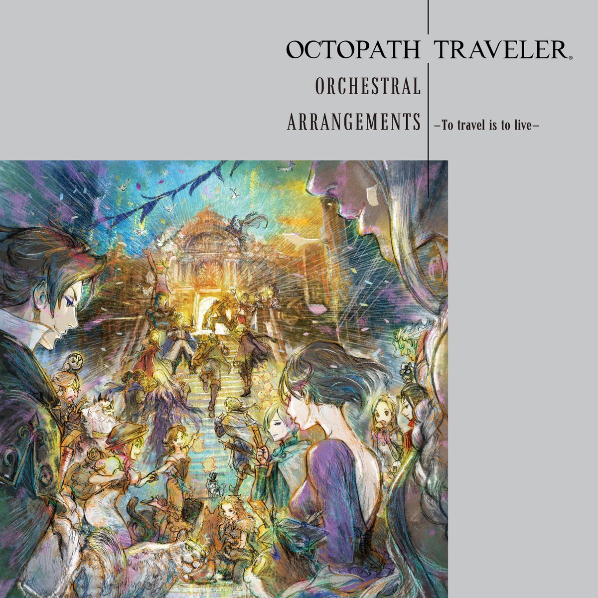 ＼📢 収録曲の試聴公開🎶／ 🎼 OCTOPATH TRAVELER Orchestral Arrangements -To travel is to live-🎻 シリーズ初となるオーケストラコンサートのためにアレンジされた楽曲を収録したアルバム🎉 西木康智氏完全監修のもと、全曲新規オーケストラアレンジでお届けします✨ 商品HP…