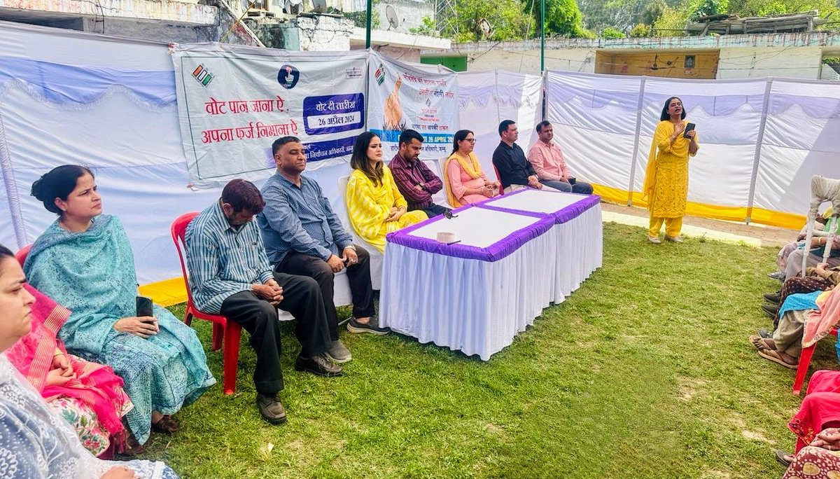 A special awareness programme under #SVEEP was held today at Kusht Ashram Bhagwati Nagar during which the inmates and PwD voters pledged to vote as each vote counts. #LokSabhaElections2024.