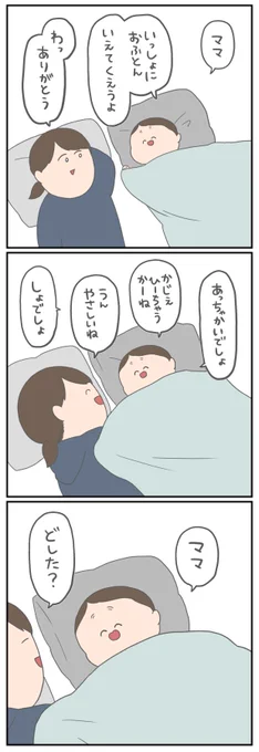 急に 