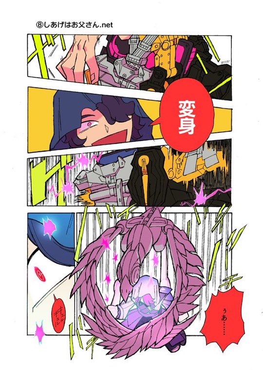 懐かしついでに4年前で絵が古すぎる上に元データがなくて画質が終わりで申し訳ない再放送。もらったお題で描いてた:メットオフ+滅お父さんに変身後調整してもらう迅クン(6→7話あたり) 