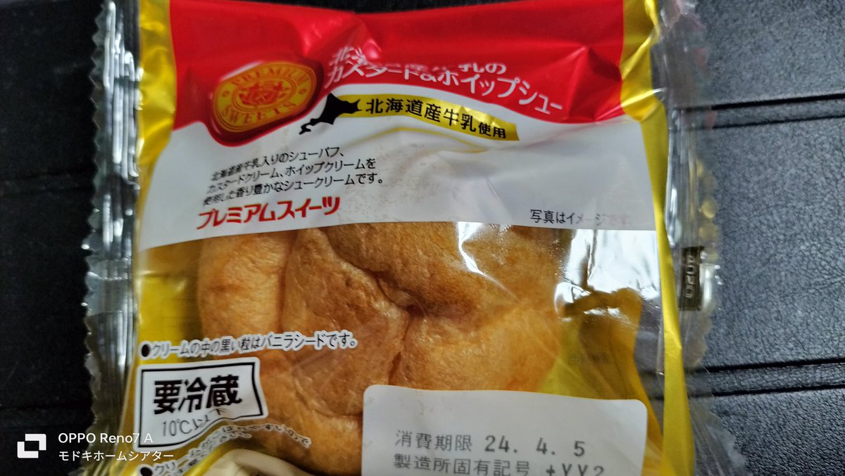 modokitheatre's tweet photo. 病院🏥定期検診の後色々用事を済ませて体力回復の為に!?😂　#松屋フーズ #松牛【マツウシ】にて #カットヒレステーキ定食 を食べる🐮🥩🍚😋 買い出しもオワテ☔雨が結構降っているので休憩なしで🐸　帰宅後シャワーを浴びてからカスタード＆ホイップシューを食べる😋　久々に #OPPOReno7a にて全て撮影 https://t.co/cOyips1B76