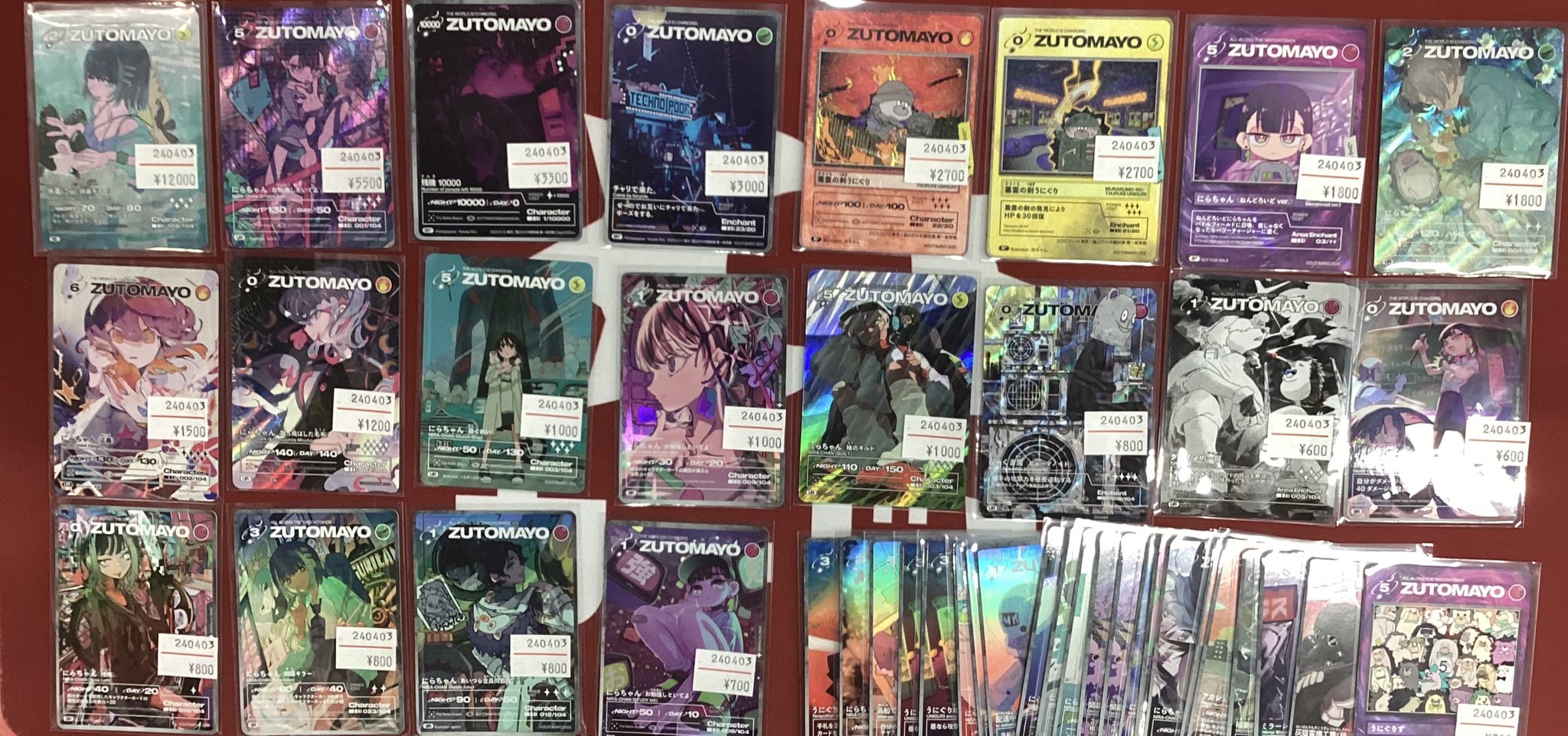 ZUTOMAYO CARD まとめ売り 水着にら オマケ付き ZUTOMAYO CARD まとめ売り 水着にら オマケ付き Amazon.co.jp: ずとま