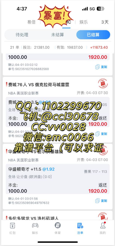 EMC_vv0028's tweet photo. QQ：1102299670
飞机:@ccl30678
CC:vv0028
微信:emc0066
靠谱平台（可以求证） https://t.co/nh5r5C4DBd