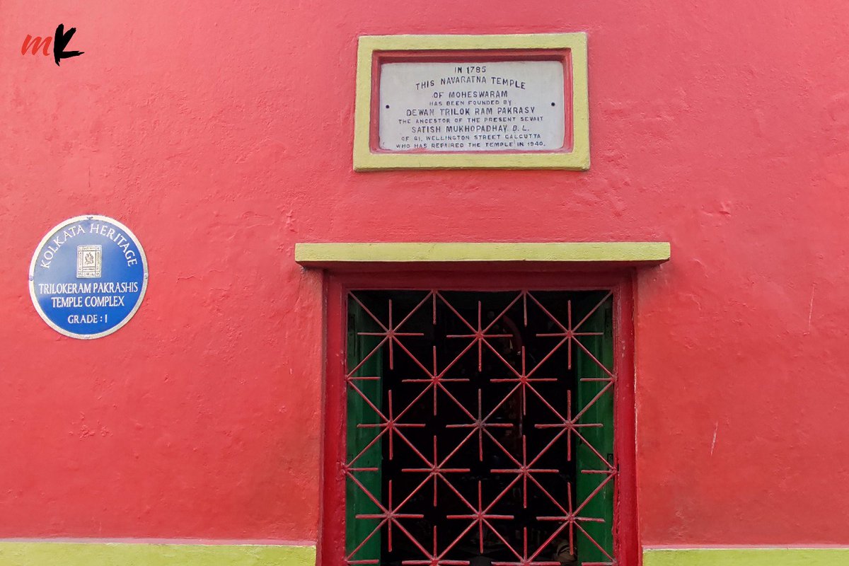 Three Shiva temples standing side by side is the highlight of the narrow gully in Bowbazar — &they have a connection to Fort William.

Explore the Pakrasy temple complex at Kenderdine Lane dating back to 1785 here: telegraphindia.com/my-kolkata/pla…

#TravelWithMK #Kolkata #MyKolkata