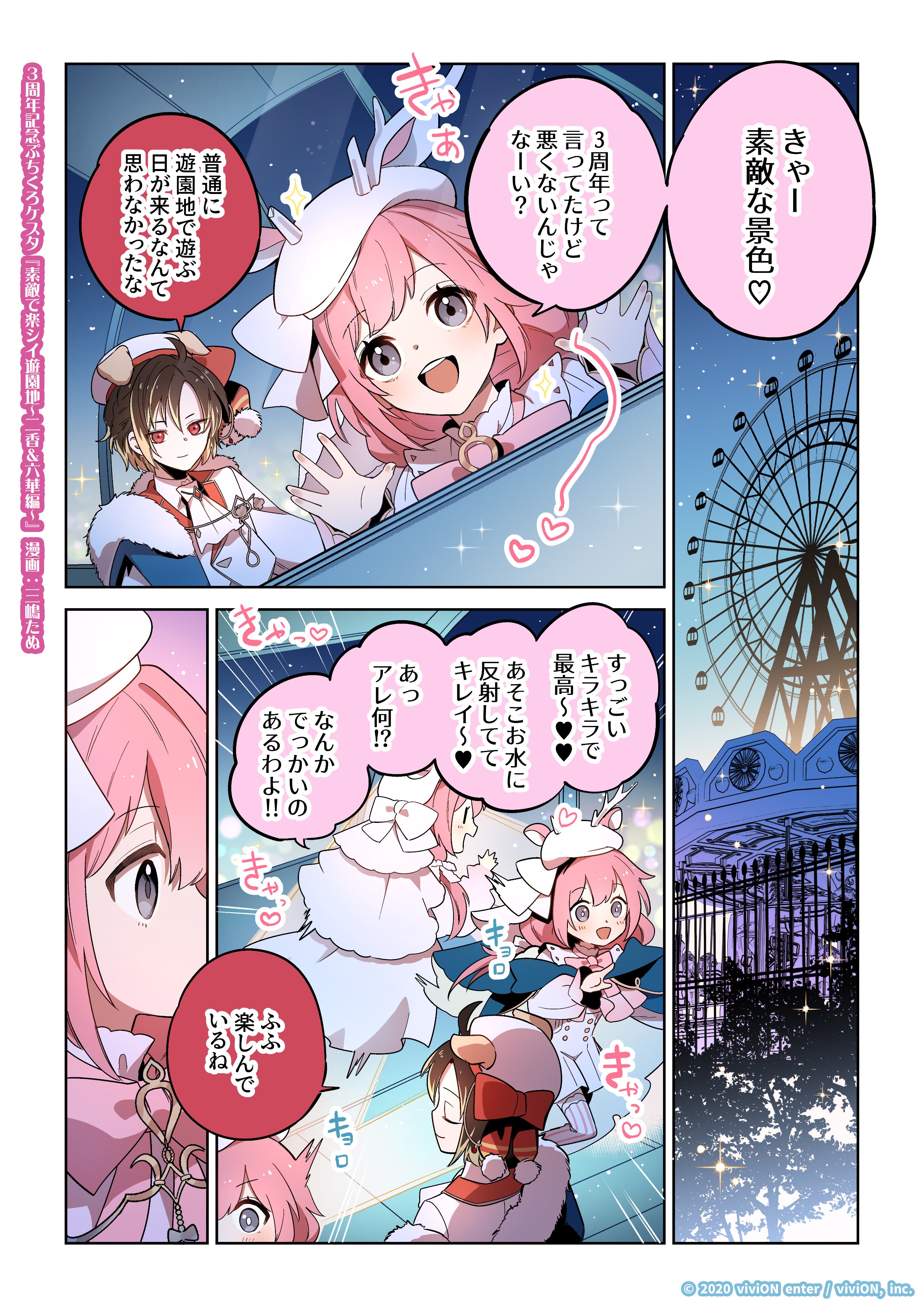 Clock over ORQUESTA(クロケスタ)公式 on X: Clock over ORQUESTA(クロケスタ)公式 on X: