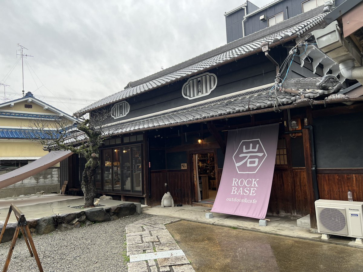 ItaJun3's tweet photo. 今日の昼飯
@8110ray1007
#グルメ #大阪 #南河内郡 #河南町 #RockBase #岩 #キャンプグッズ #アウトドアと雑貨とカフェ #ハヤシオムライス #バーガープレート #犬グッズもあり #店内犬ok https://t.co/YMB5dCQJ3E