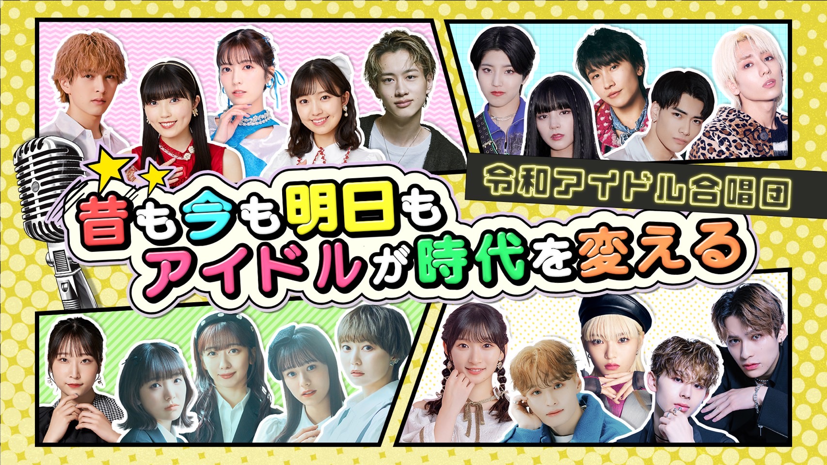 M!LK 吉田仁人 25th 生誕 生写真 コンプセット 2024 いつか食べた飯