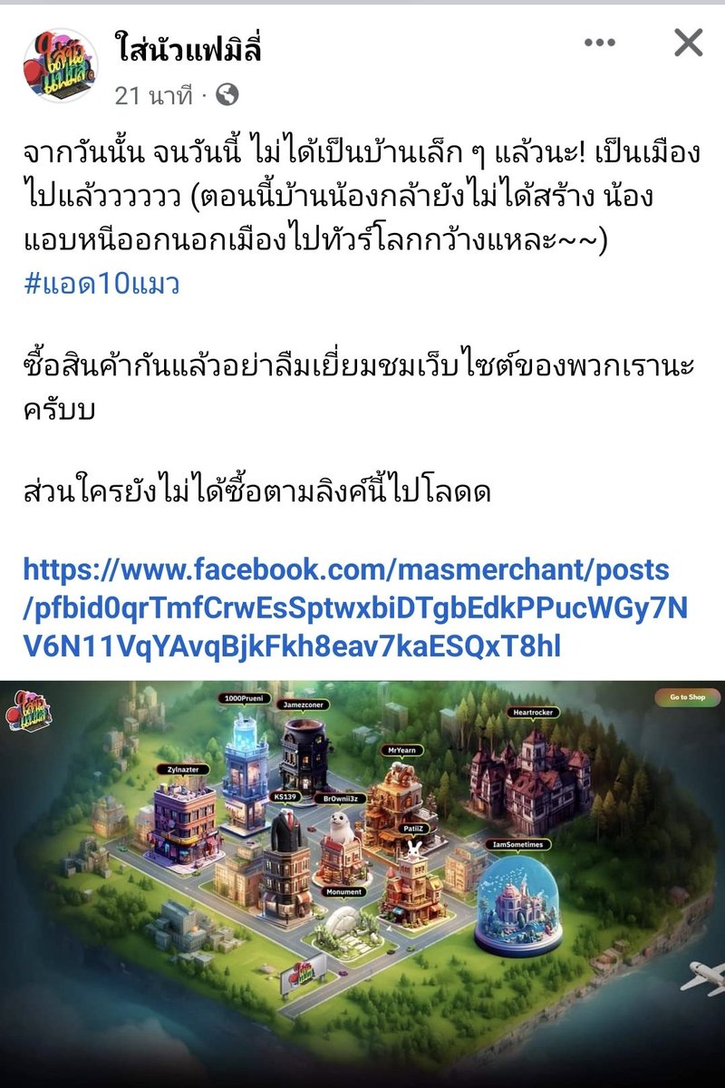 ไปเที่ยวโลกกว้างแล้วอย่าลืมกลับมาสร้างบ้านนะกล้า อยากเดินชมบ้านสวยๆของกล้าอยู่น้า 🥰🥰
แงง พี่ๆน่ารักมาก รอน้องเล็กหนีเที่ยวก่อนนะ เดี๋ยวน่องเล็กกลับมาป่วนแน่นอน