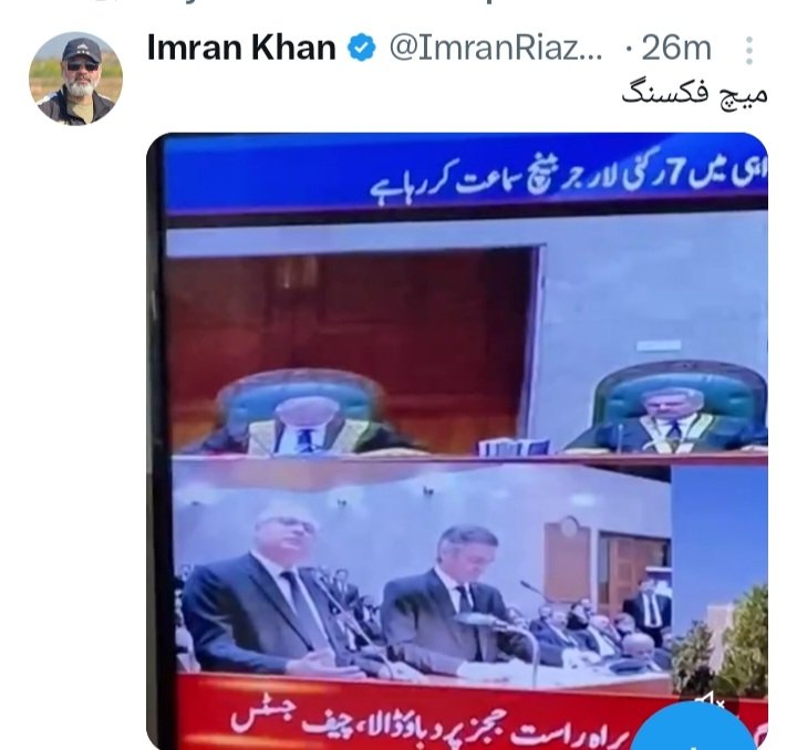 Shabanashaukat4's tweet photo. اس سے پوچھ کر بینچ تشکیل دیا جائے https://t.co/rwbWGU8dCC