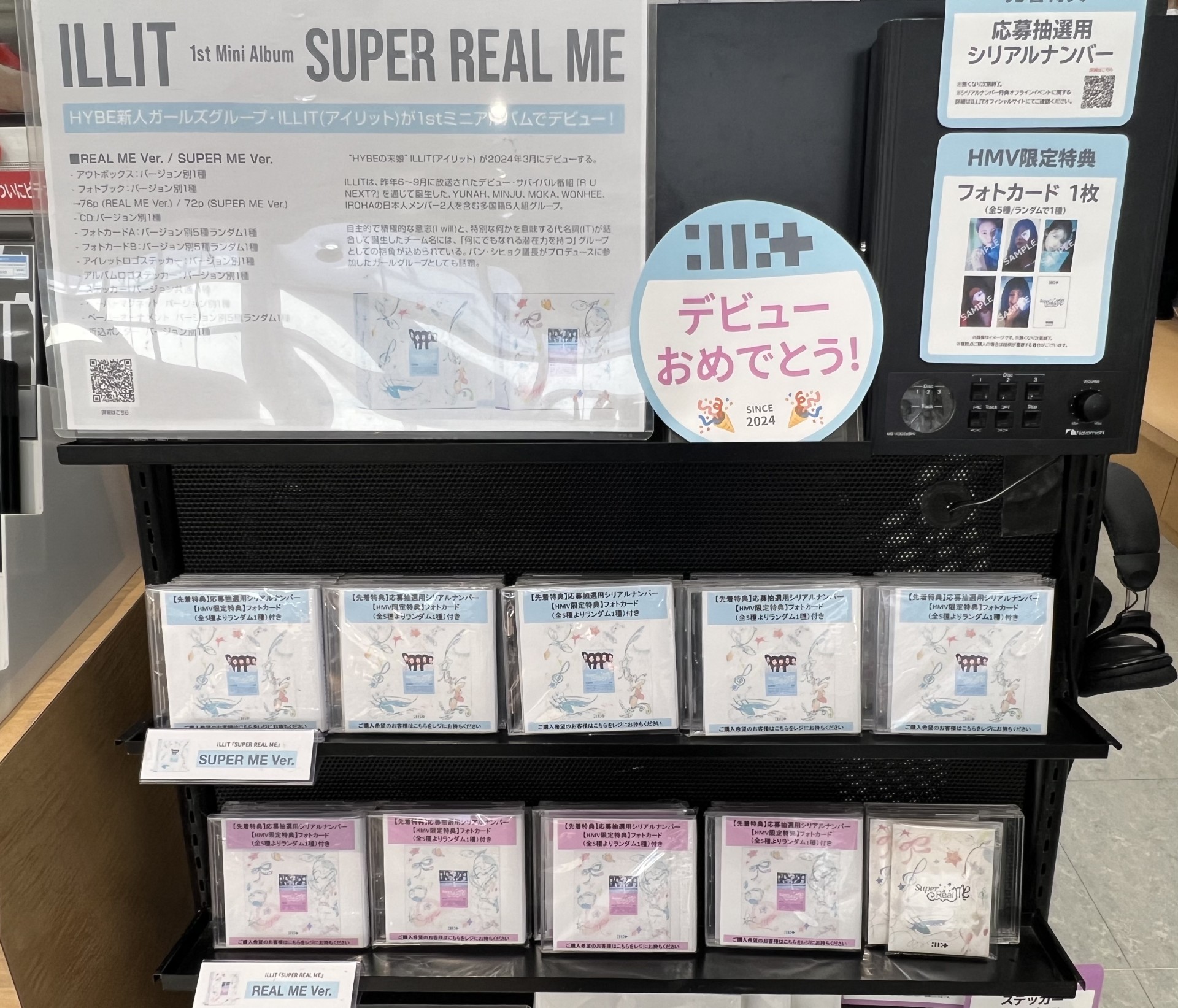 HMVイオンモール浜松市野 on X: 