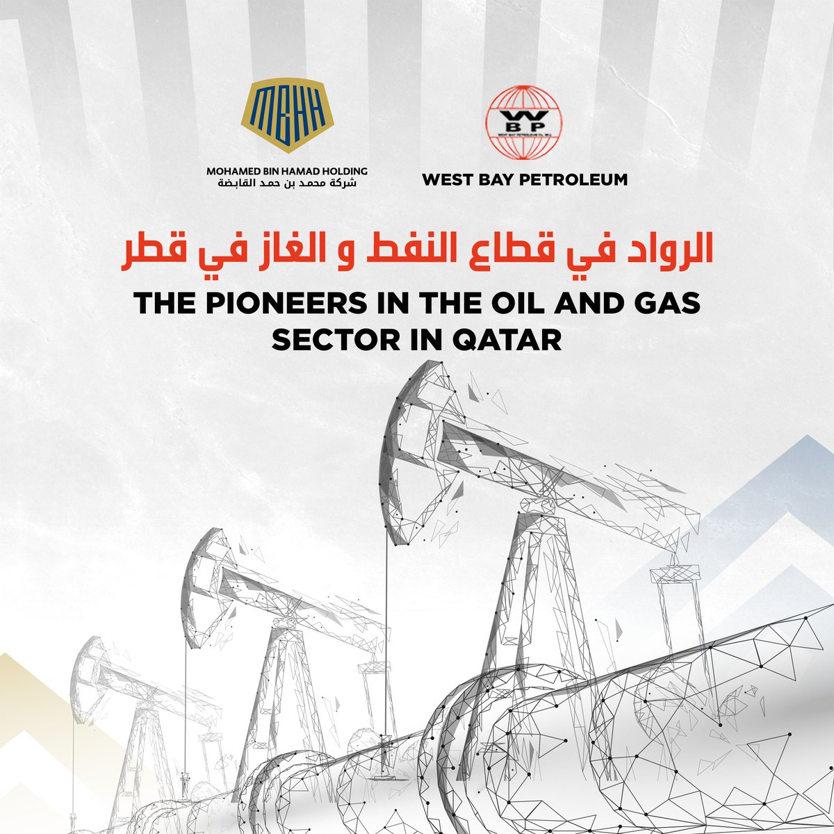 West Bay Petroleum, established in 1985, provides vital technical services and supplies to Qatar's oil and gas sector. As distributors of renowned global brands like BP Lubricants and CASTROL.

#MBHHC #OilGas #Castrol #BPlubricants #Petrochemicals