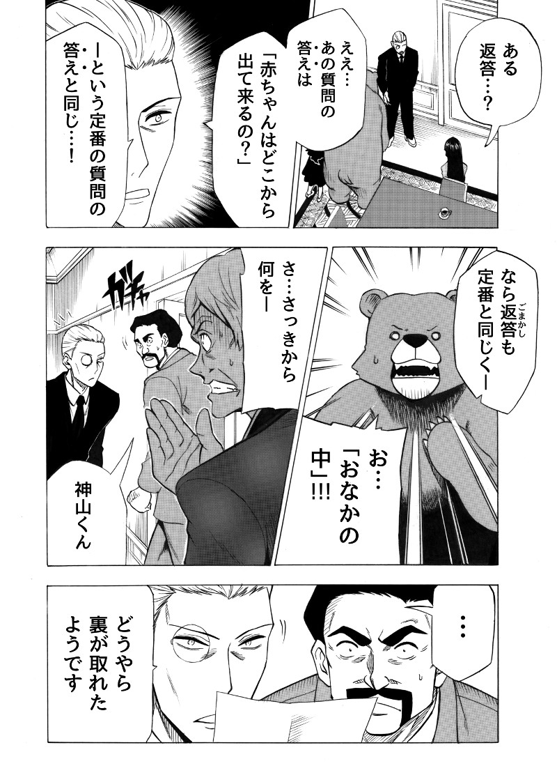 (4/6) 